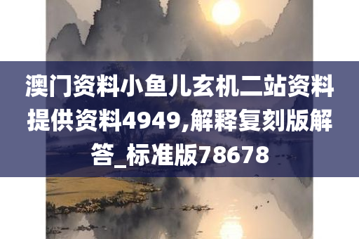 文化 第643页