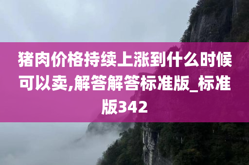 科技 第632页