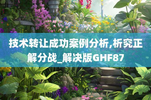 案例分析 第2页