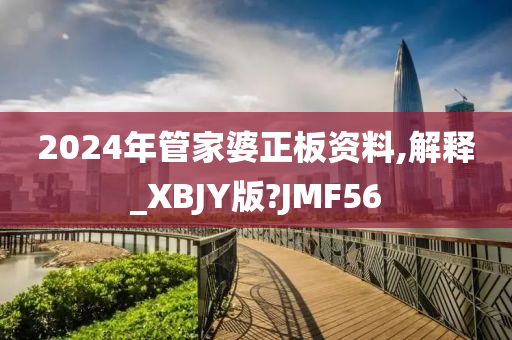 XBJY版 第3页