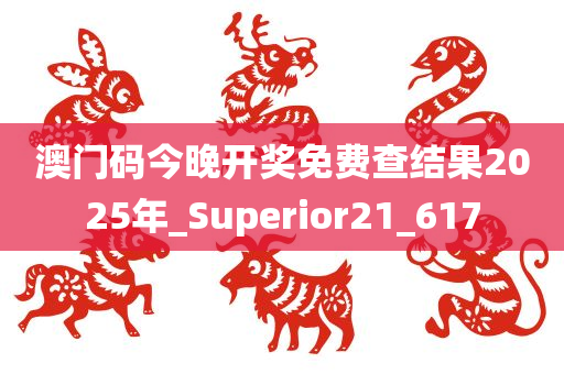 自然 第617页