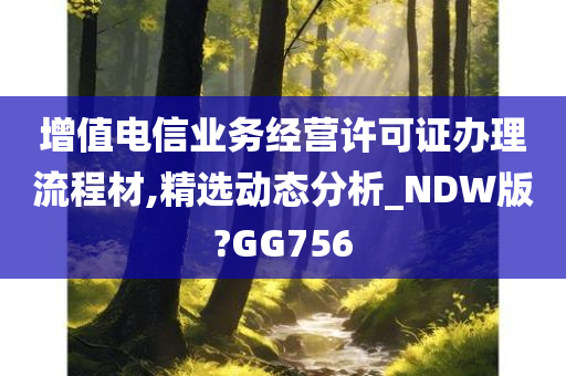 经济 第688页